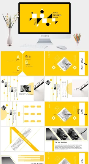 几何图形抽象艺术创意向日葵色扁平化ppt模板预览图