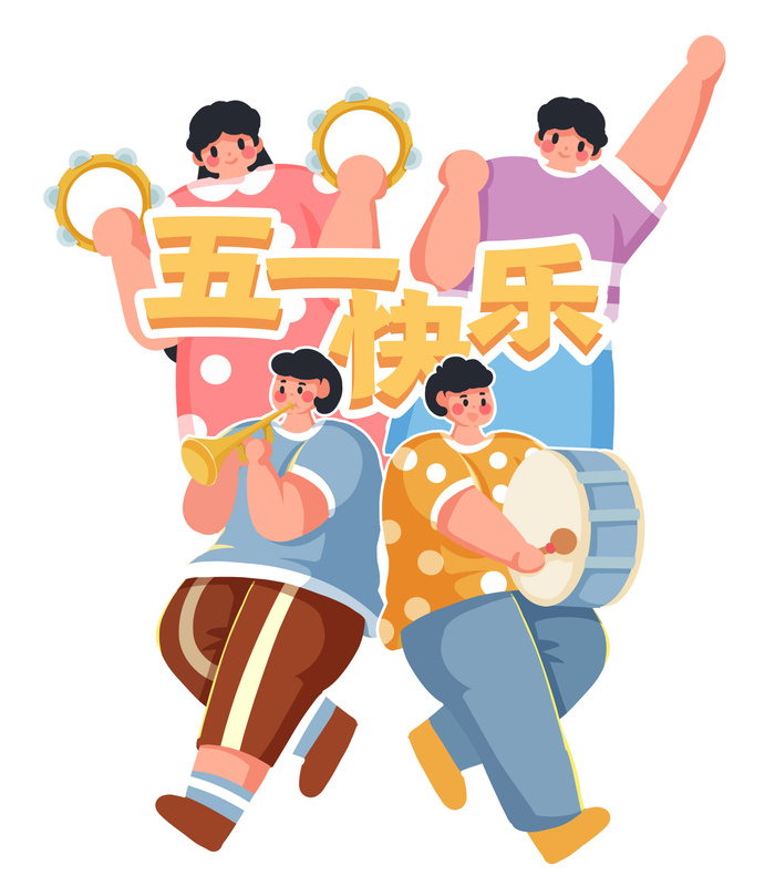 五一劳动节人物插画元素