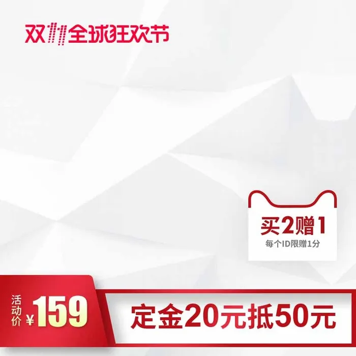 电商主图 网店活动主图psd模版下载