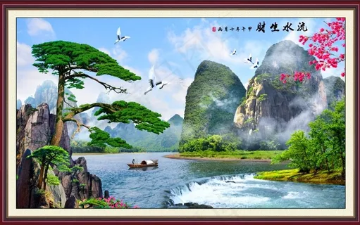 流水生财装饰画 流水生财装饰画