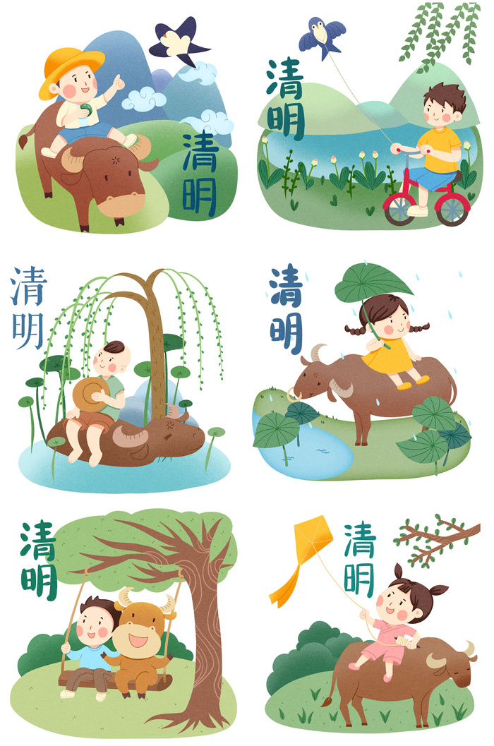 清明节青团卡通踏青人物男女孩放牛娃元素春季春游PSD设计PNG素材