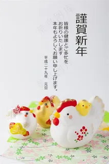 卡通小鸡年贺卡素材