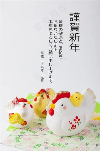 卡通小鸡年贺卡素材
