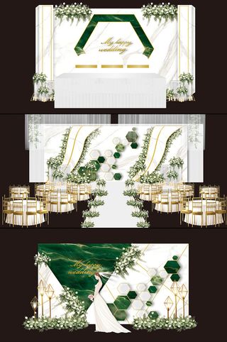 白色简约大理石森系婚礼布置效果图