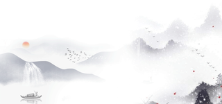 中国风古典中式水墨山水