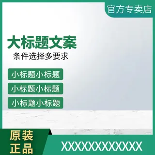科技kv主视觉 海报