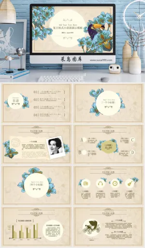 简约工作总结汇报模板PPT模板预览图