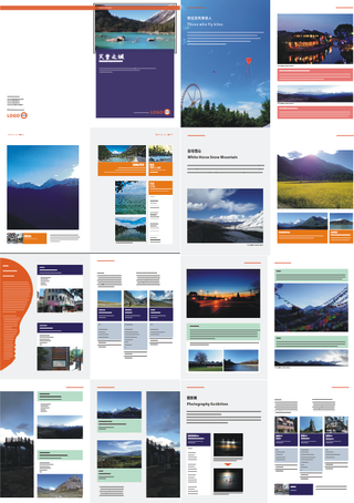 极简风格的欧美风格旅行画册