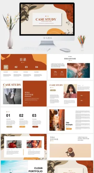复古轻奢撞色PPT模板预览图