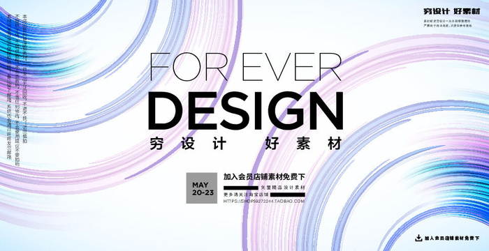 几何抽象粒子线条光线科技感网页banner展板背景AI矢量设计素材ai矢量模版下载