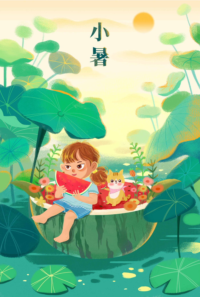 小暑节气图片psd模版下载