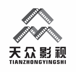 天众影视黑白灰logo标志
