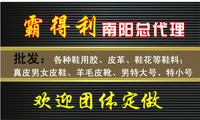 名片素材模板2psd模版下载