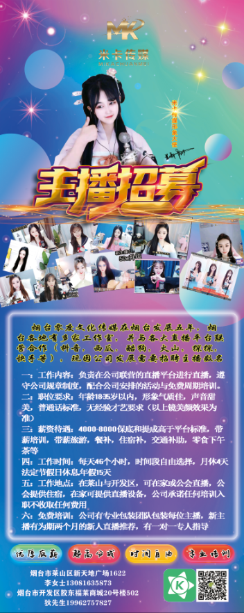 时尚易拉宝展架模板psd模版下载