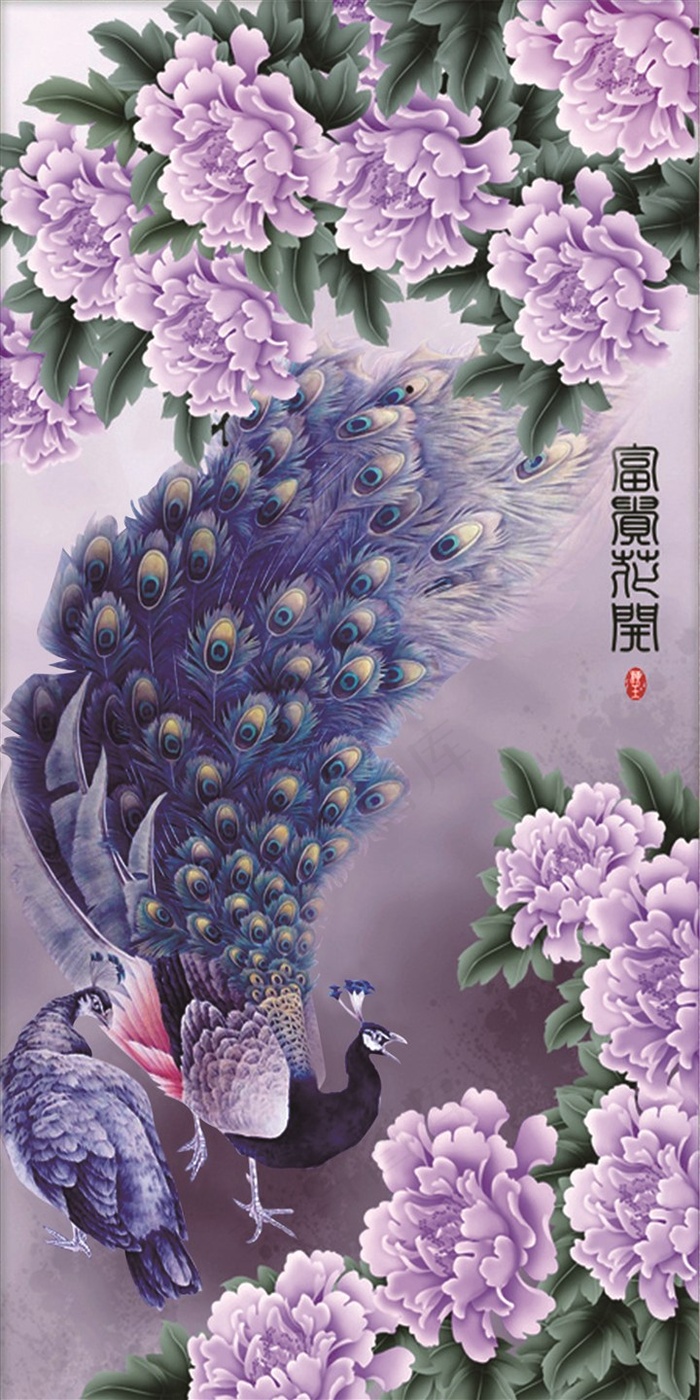 富贵吉祥孔雀