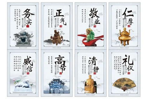 廉洁 廉政 海报 牌子 清正廉图片 廉洁 廉政 海报 牌子 清正廉图片