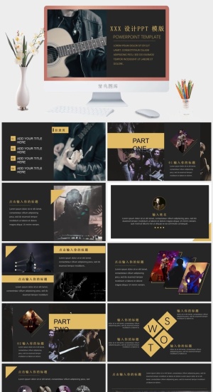简约风现代PPT模板预览图