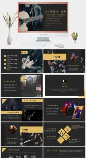 简约风现代PPT模板预览图