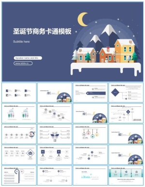 矢量卡通风圣诞主题商务工作总结报告ppt模板预览图