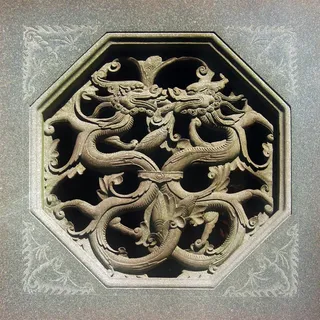 中式镂空砖雕双龙中国风图片