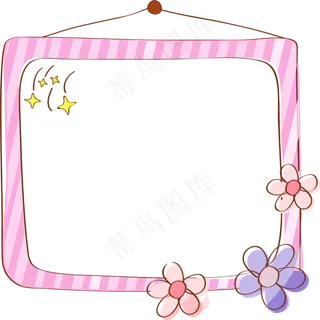 卡通边框 卡通彩色框  手绘对话框 可爱边框 免抠