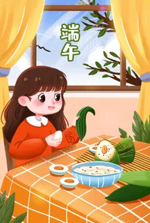 国潮风中国传统节日端午节赛龙舟粽子场景插画海报PSD设计素材 国潮风中国传统节日端午节赛龙舟粽子场景插画海报PSD设计素材