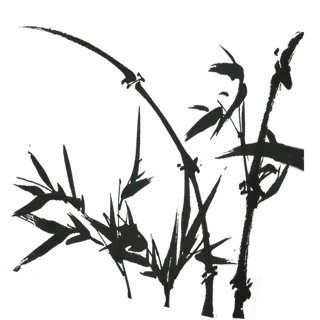 竹子水墨画中国风国画墨水书法竹子画