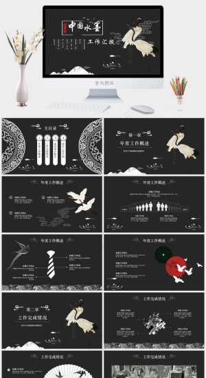 工作汇报
灰色PPT模板预览图