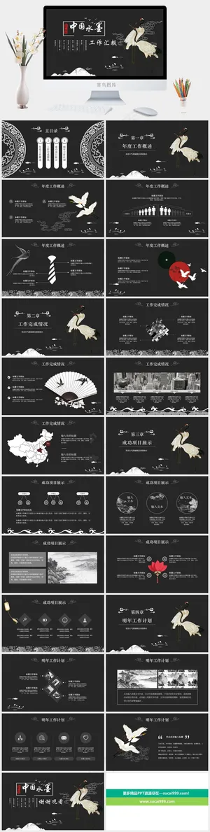 工作汇报
灰色PPT模板