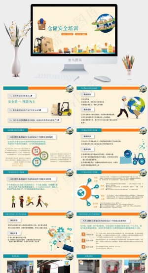 仓库作业安全员工安全培训模板预览图
