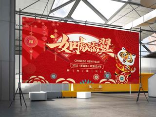 2022虎年贺岁春节元旦喜庆国潮插画横幅海报展板12