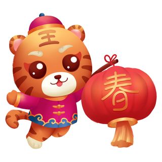 PNG免扣2022虎年新年春节元旦卡通老虎形象图片插画PSD设计素材