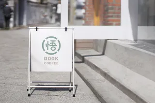 户外地面广告牌VI样机