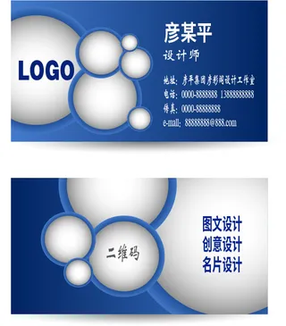 名片模板高档名片公司名片商务名片