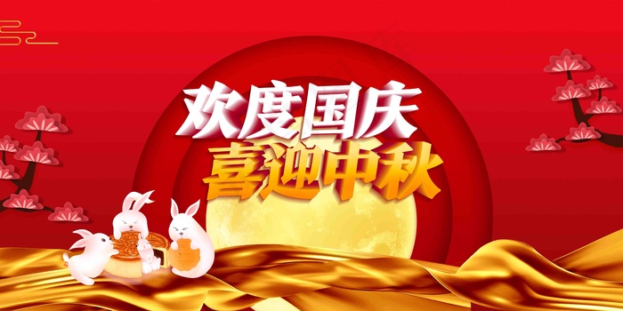 中秋 中秋节 中秋节晚会 中秋节背景 