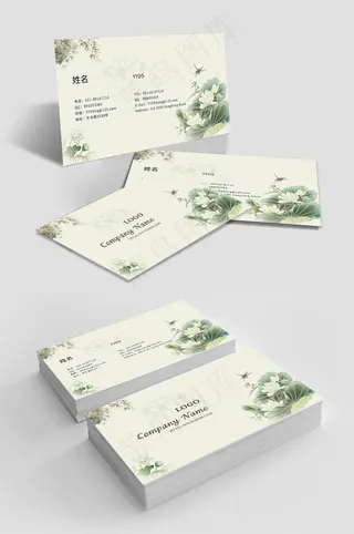 中国风水墨山水古风名片