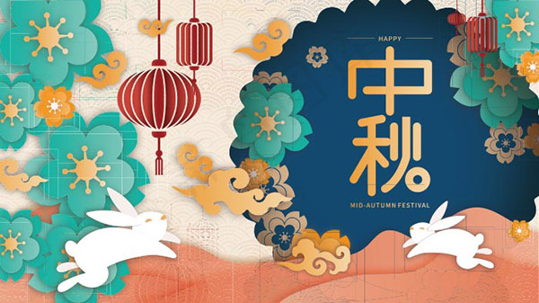 中秋海报图片eps,ai矢量模版下载