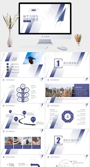 计划书
白色标准素雅简洁PPT模板预览图