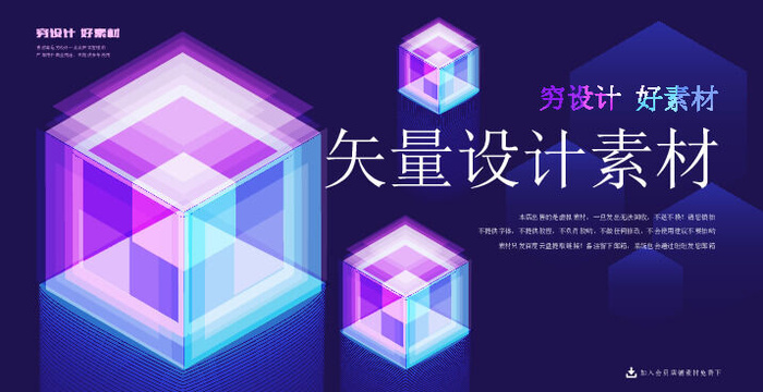 几何抽象粒子线条光线科技感网页banner展板背景AI矢量设计素材ai矢量模版下载