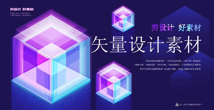 几何抽象粒子线条光线科技感网页banner展板背景AI矢量设计素材ai矢量模版下载