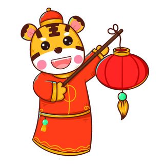 PNG免扣2022虎年新年春节元旦卡通老虎形象图片插画PSD设计素材
