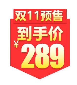 电商标签 标签图片psd模版下载