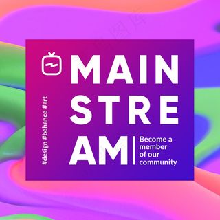 超酷创意抽象色彩渐变背景