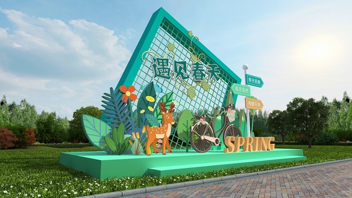 春天门头cdr设计素材春季美陈景观拱门打卡拍照框dp堆头3d模板