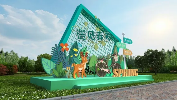 春天门头cdr设计素材春季美陈景观拱门打卡拍照框dp堆头3d模板 春天门头cdr设计素材春季美陈景观拱门打卡拍照框dp堆头3d模板