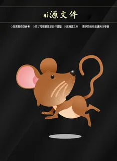 卡通动物标签 卡通动物标签