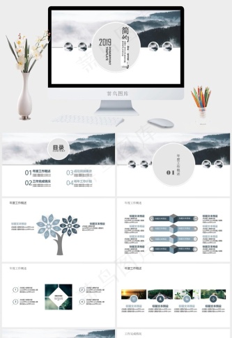 白色灰色中国风实景风PPT模板预览图
