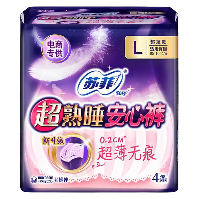 苏菲／sofy夜用L码超薄超熟睡安心裤4条超市商品白底图免抠实物摄影png格式图片透明底