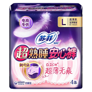 苏菲／sofy夜用L码超薄超熟睡安心裤4条超市商品白底图免抠实物摄影png格式图片透明底