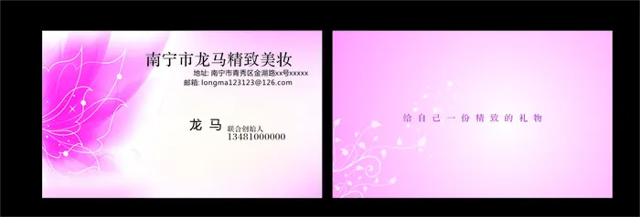 C0076-服务-红色cdr矢量模版下载